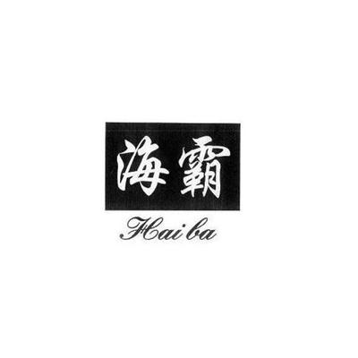 汕头市双鹏塑料实业