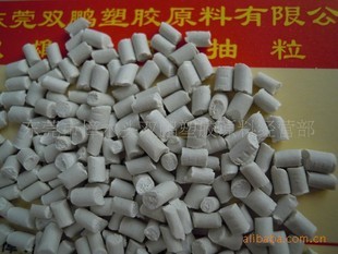 HIPS抽粒料 灰白HIPS抽粒料 注塑级灰白HIPS抽粒料