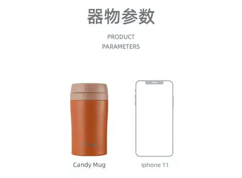 中产的保温杯,比iphone还小了