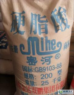 山东高密金达双鹏集团密河硬脂酸可混批_化工_世界工厂网中国产品信息库