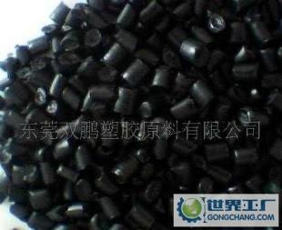 注塑级黑色低压料价格_注塑级黑色低压料厂家_世界工厂网产品信息库
