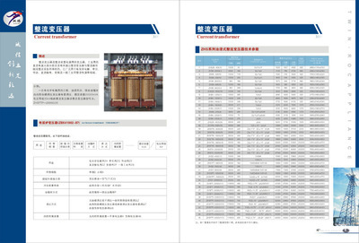 【双鹏品牌箱式变压器】价格,厂家,图片,电子设备用变压器,浙江双鹏电器-