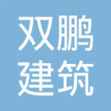 何向鹏