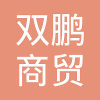 王婧个人信用查询_关联公司查询_对外投资与任职查询-企查查