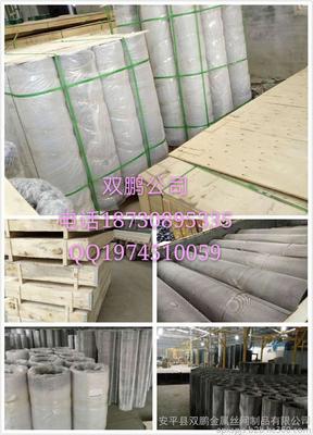 【双鹏金属丝网制品供应不锈钢网】价格_厂家_图片 -