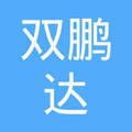 太原双鹏达建筑工程