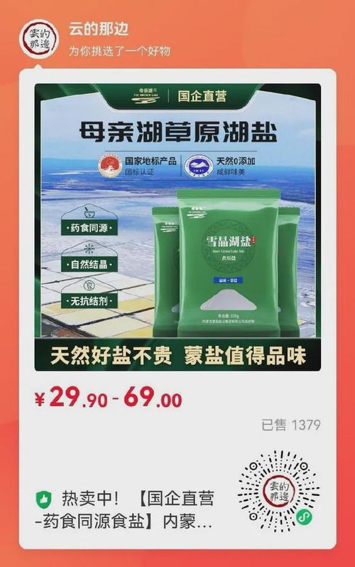 金 瓶 梅 写得好大胆啊