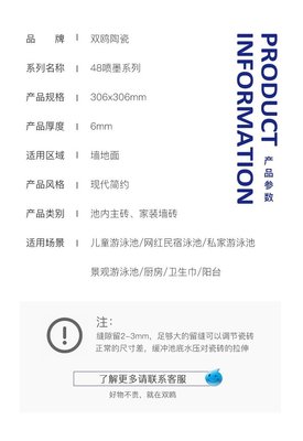 现代仿石材陶瓷马赛克瓷砖 卡拉拉户外酒店民宿水池 游泳池马赛克