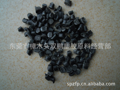 【供应再生料 黑色PP再生料 果篮PP再生料】价格,厂家,图片,PP再生料,东莞市樟木头双鹏塑胶原料经营部-