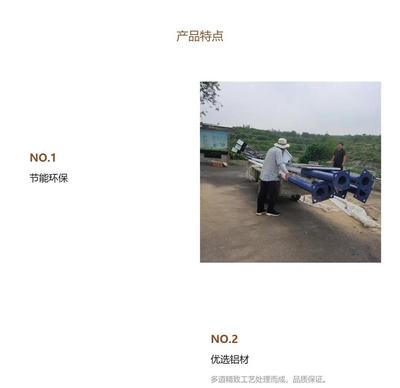 鑫双鹏